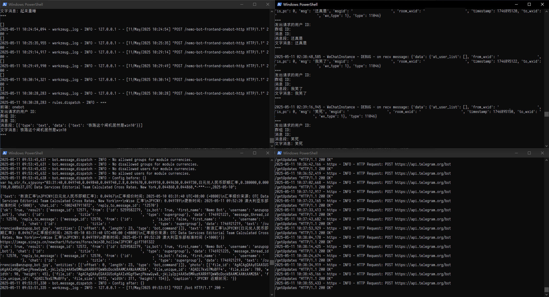 image-20250511104707223